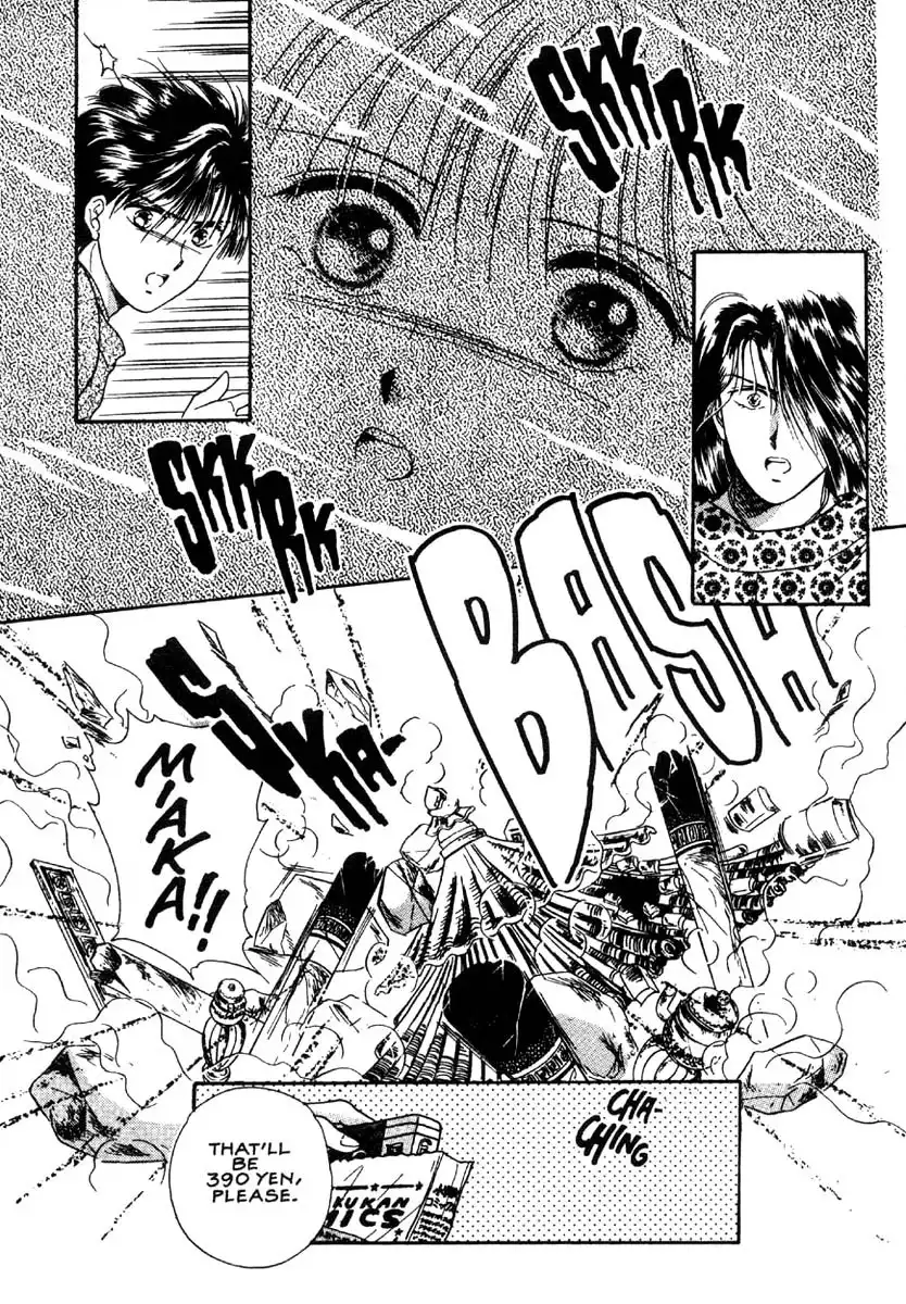 Fushigi Yuugi Chapter 4 18